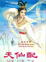 《互换性伴侣》在线观看