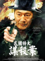 亚洲欧美国产另类首页