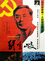 姐姐的那个地方是江南