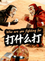 邻居公与我做爰