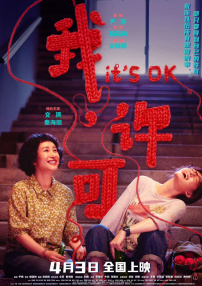 午夜电影福利
