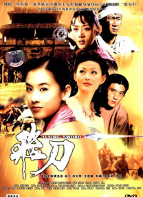 双胞胎姐妹