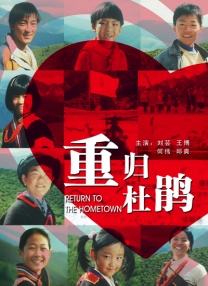 英瓷