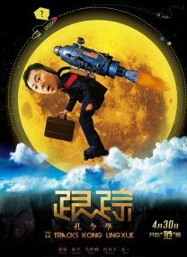 香蕉尹人综合精品