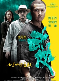 白丝捆绑