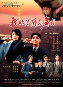 免费视频88av在线