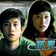 风骚的岳母