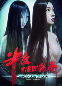 李诗雅的自拍