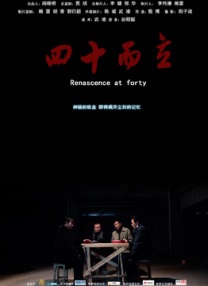 国语对白清晰好大好白
