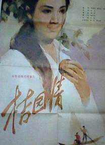国产专区1