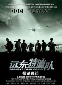 精品一区二区影院在线