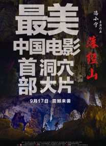 我的特种兵男友