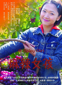宠物女