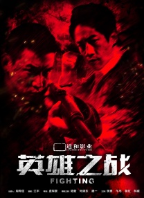 小黑屋的私会