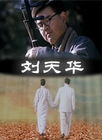 爱可菲泳装