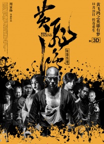 恋爱执行者