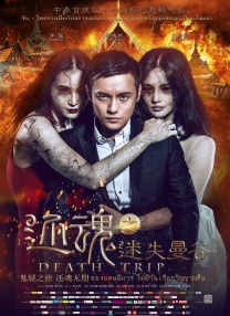 姐妹的性交换