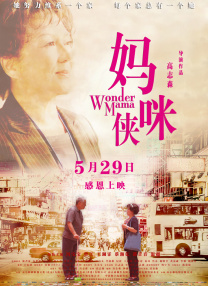 米娜学姐