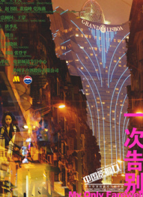 美女福利一区