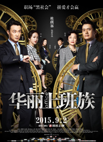 国产精品香蕉在线观看首页