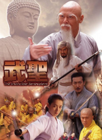危险的小姨子
