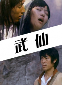 五月天婷婷在线视频