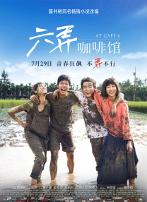 在线播放福利