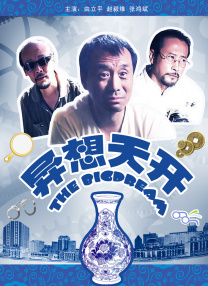 四虎精品永久在线网址