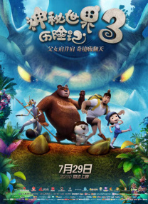 校友宗旨3