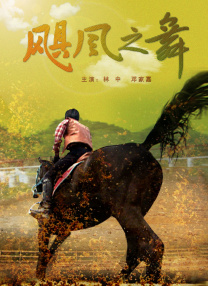 秘撸影院