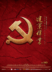 三年大全在线观看免费观看大全电影