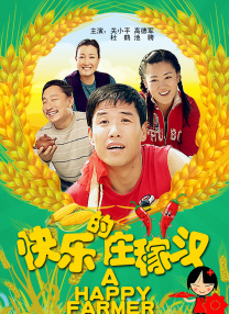 夜夜高潮夜夜爽夜夜爱爱