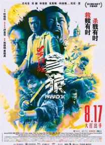 无毛母狗