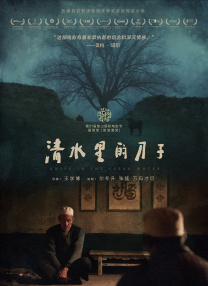儿媳妇的大肚脐