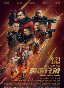 桂恒同人文小说推荐