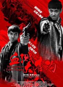 捆绑紧缚vk