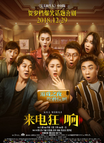 年轻的丈夫和年轻的父亲