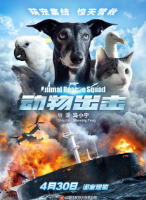 不素之歌