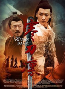 抓灰系列第1部