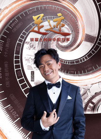 濑名光个人简历