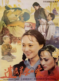 欧美综合一区二区三区