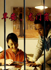 色一色在线观看视频网站