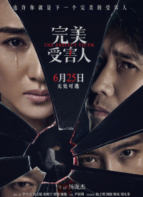 国产在线观看99