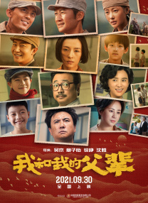 亚洲国产网站在线观看