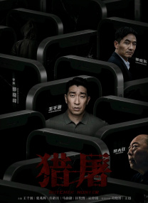 欧美日韩综合视频