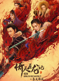 国久久久