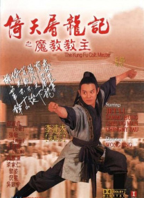 男生女生叉叉