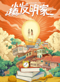 动漫人物桶动漫人物游戏