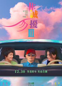 花式降落