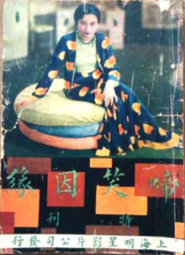 亚洲第一色在线